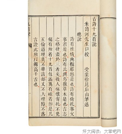关于重听的语句