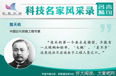 关于第一个名言名句