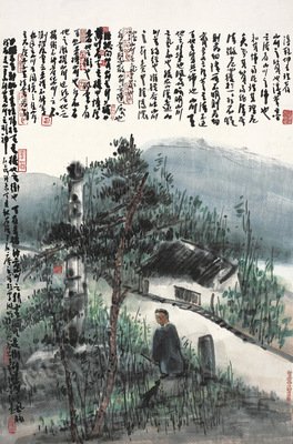 15条关于闲庭信步的经典语句