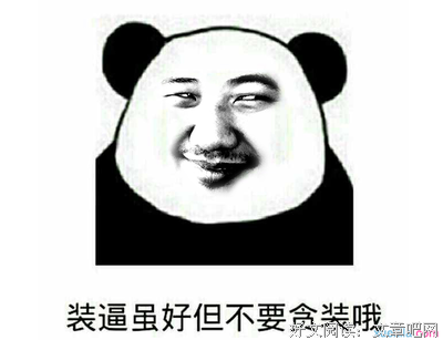 贱贱的句子