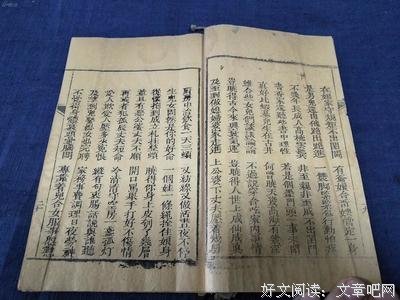 关于修身养性的格言