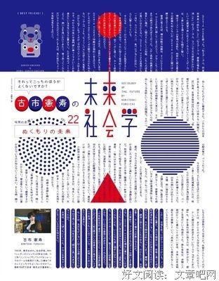 15条关于色龙的经典语句