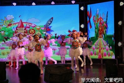 得意洋洋的名人名言