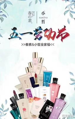 4月,暮春再见;5月,初夏你好