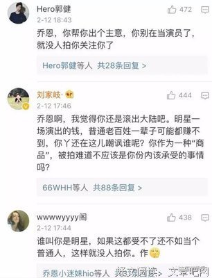 郑爽，何炅被骂上热搜：道德绑架究竟有多无耻！