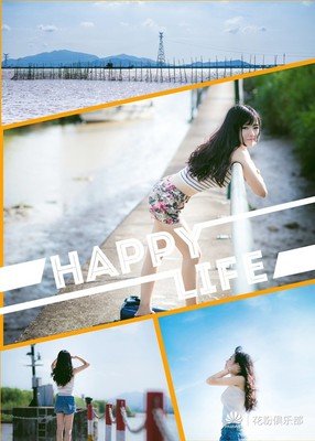 喜欢小上年好的句子