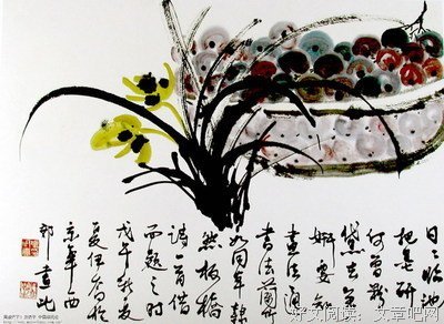 意语哲思