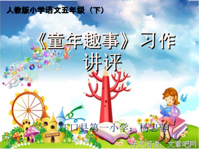 狙击句子大全