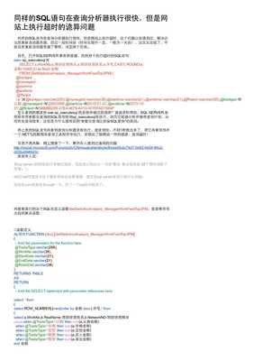 一样你所有句子