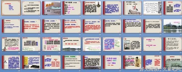 古代诗词