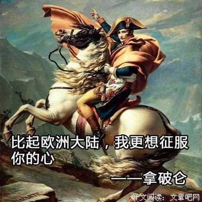 最全的好妹妹乐队名言大全