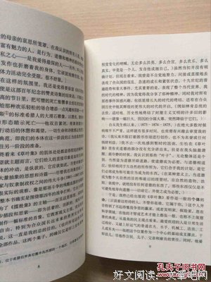 沃尔特·惠特曼的名言