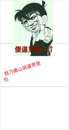 有关阿瑟·柯南·道尔名言警句