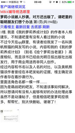 2018本人杨建东名言警句