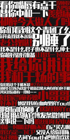 2018漫漫何其多名言警句