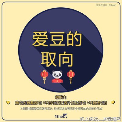 防弹少年团名言大全
