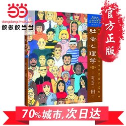 最新的戴维·迈尔斯的名言