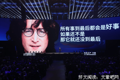 关于阿尔贝·加缪名言大全
