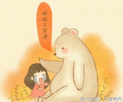 指尖的咏叹调经典句子