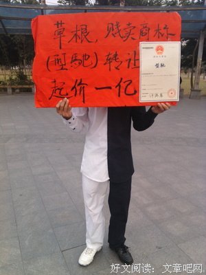 黑白格的时间名言大全