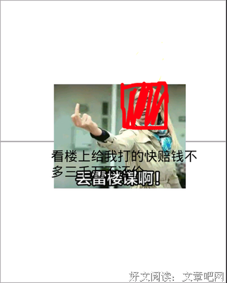 2018伊恩·麦克尤恩名言大全