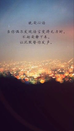 最全的《你所谓的稳定，不过是在浪费生命》经典语录
