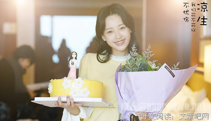 最全的《凉生，我们可不可以不忧伤4之明月归》小说书摘大全
