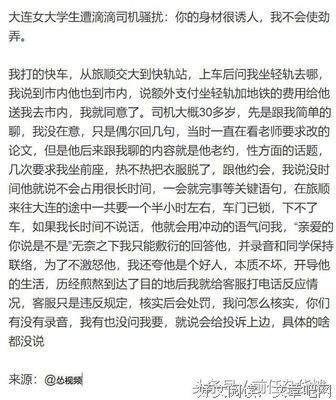 抑郁大学生杀害滴滴司机：抑郁，正在潜入每个人的生活