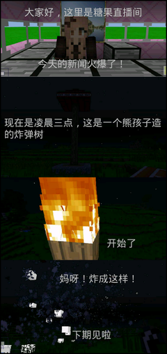 最经典的《签收包裹：七夕糖果树》名句欣赏