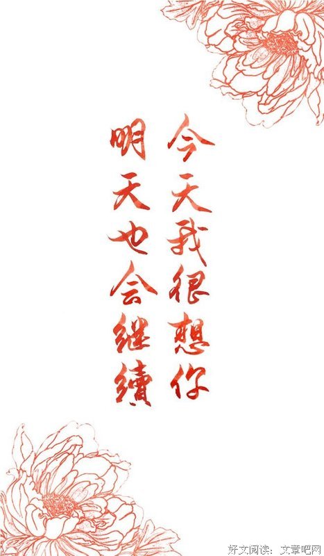 最全的《人间认孩格》经典句子