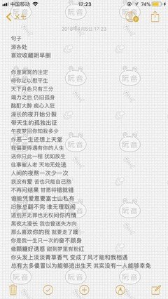 最新的《娇软美人》经典句子