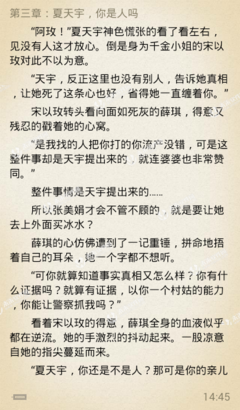 《我在灰烬们当等你》经典句子