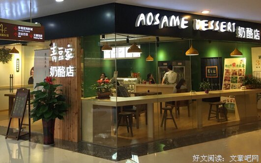 最全的《青豆》经典语句