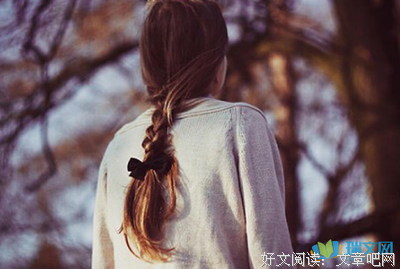 别对一个人太好（太现实）