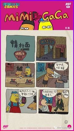离乡，是为了更好的生活