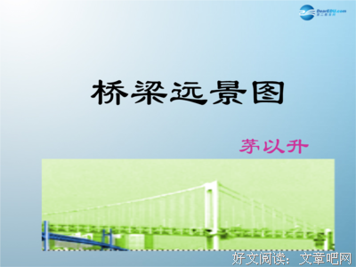 最新的《长生好一千年》经典的句子大全