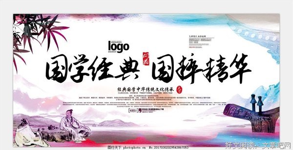 最经典的《路会自心乩就里之白蛇传说》经典名句大全