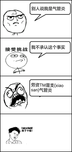 最新的《你耳软骨发炎了》名句欣赏