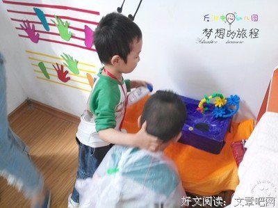 最全的《这是个角色扮演游戏》好段摘抄大全