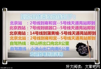 最新的《万欲妙体》好段摘抄大全