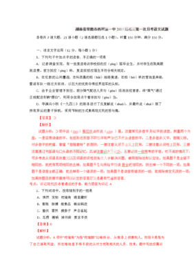 最新的《车队218荒漠狼蛮》经典句子大全