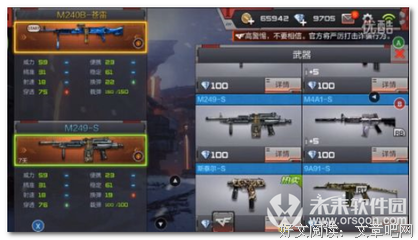 最新的《苍雷的剑姬》语录摘抄大全