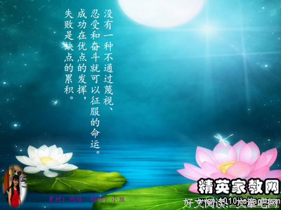 最新的《粗人名言》经典的句子
