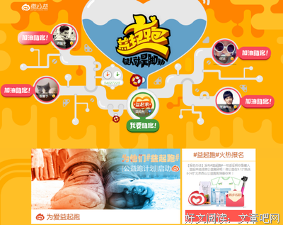 最经典的《益的好降措尊者新浪微博》经典名句
