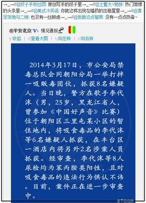 最新的《益如风降措尊者新浪微博》语录摘抄