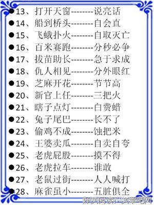 《风流传》经典名句