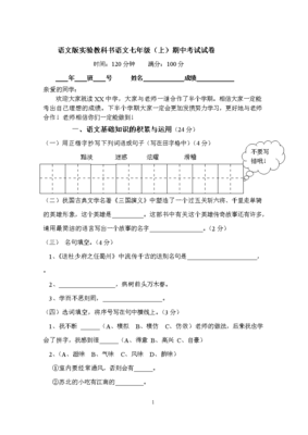 最全的《发有学作年K班》小说句子