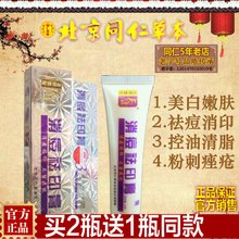 最全的《医圣时便》经典语录