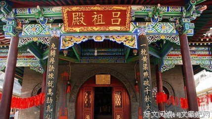 最新的《来风都之国样叫当大吕布传奇》小说句子大全