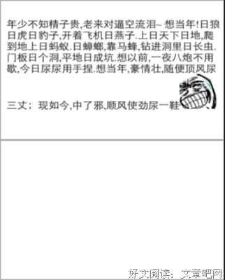 积阴德的名言_关于积阴德的名言